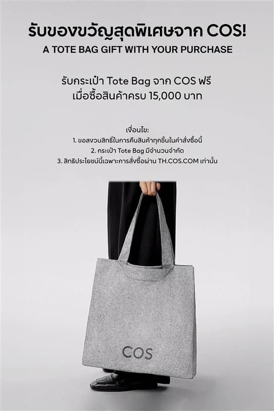 TH_Website_OL-GWP_2000x3000_1